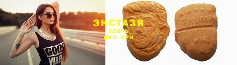 хочу наркоту  Уржум  ЭКСТАЗИ 280 MDMA 