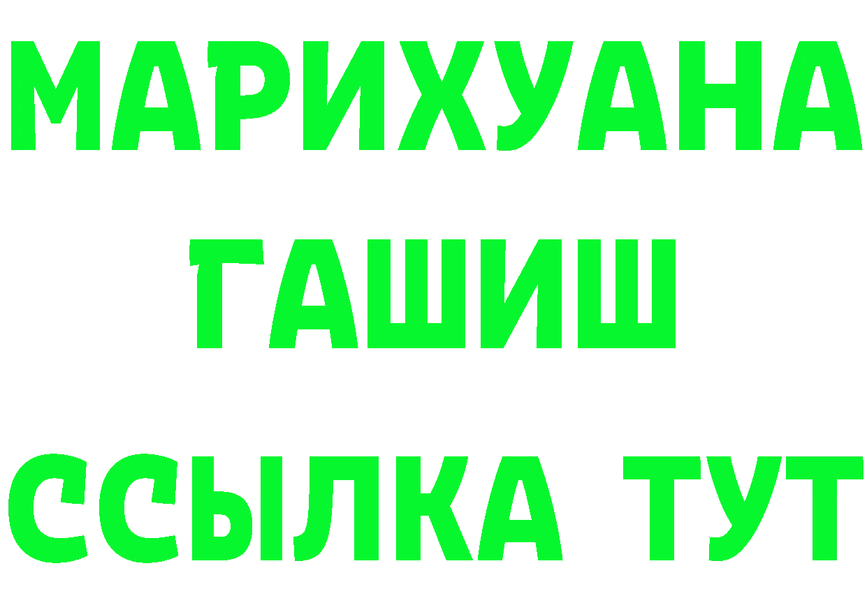 МЯУ-МЯУ 4 MMC вход площадка МЕГА Уржум